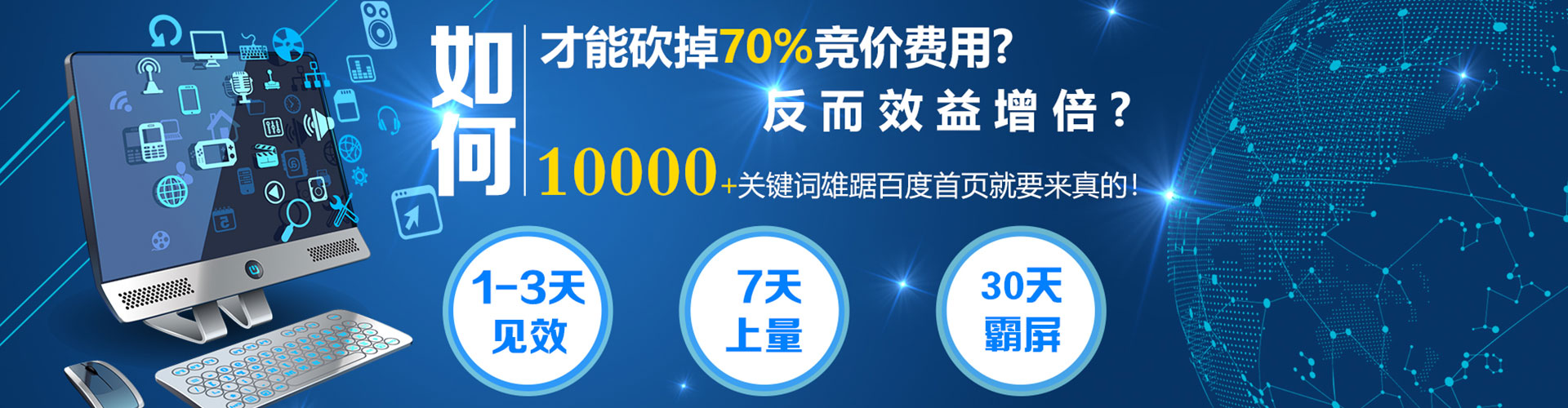 嵩县sem竞价