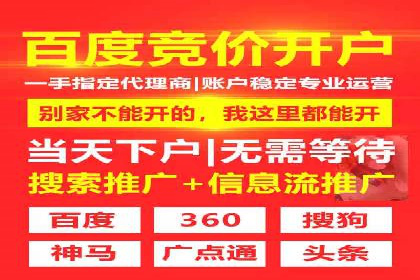 百度推广案例：低成本高回报的精准营销策略